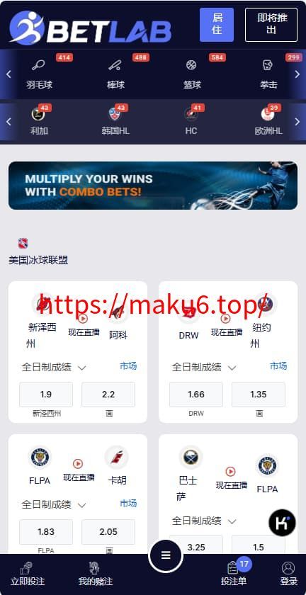 图片[2]-海外Betlab源码体育比赛/足球/篮球/羽毛球/乒乓球/电竞源码无需API-凡客源码