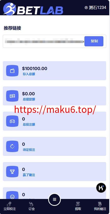 图片[6]-海外Betlab源码体育比赛/足球/篮球/羽毛球/乒乓球/电竞源码无需API-凡客源码