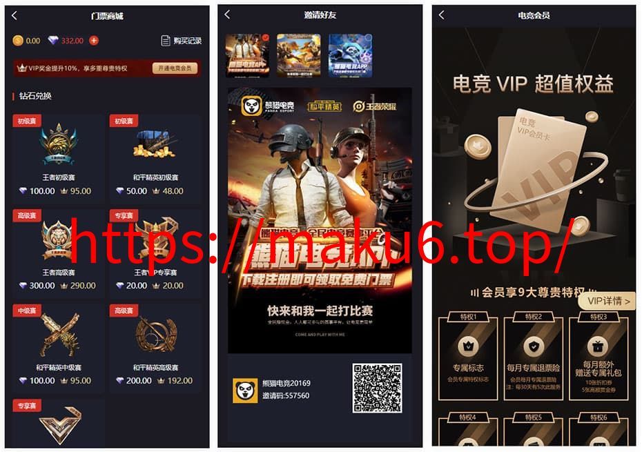 图片[1]-电竞王者荣耀和和平精英比赛抽成战队游戏比赛源码-凡客源码