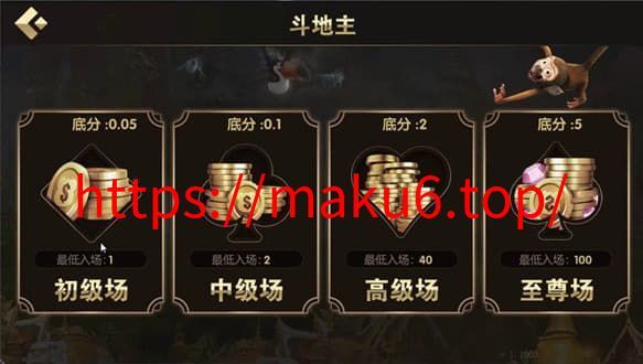 图片[2]-棋牌彩票玩法全套完整源代码,16款棋牌游戏内置彩票游戏,完美运营级-凡客源码