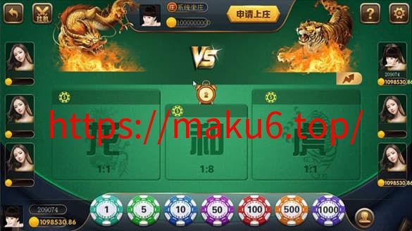 图片[6]-棋牌彩票玩法全套完整源代码,16款棋牌游戏内置彩票游戏,完美运营级-凡客源码