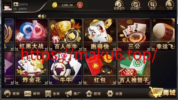 图片[7]-棋牌彩票玩法全套完整源代码,16款棋牌游戏内置彩票游戏,完美运营级-凡客源码