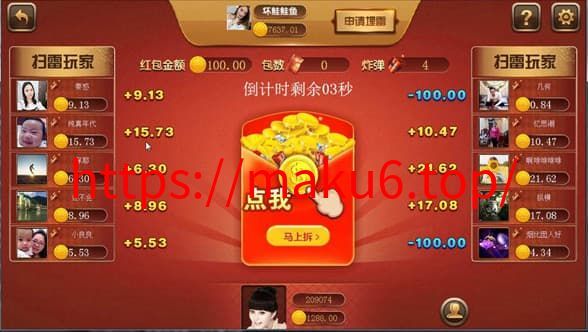 图片[8]-棋牌彩票玩法全套完整源代码,16款棋牌游戏内置彩票游戏,完美运营级-凡客源码