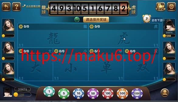 图片[9]-棋牌彩票玩法全套完整源代码,16款棋牌游戏内置彩票游戏,完美运营级-凡客源码