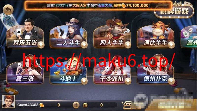 图片[1]-网狐荣耀850棋牌游戏源码 – 全面修复版，含丰富游戏种类与完整教学视频-凡客源码