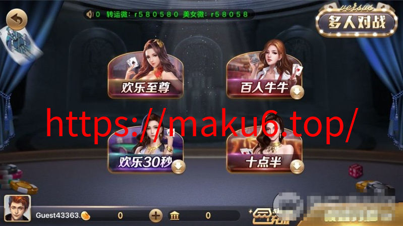 图片[2]-网狐荣耀850棋牌游戏源码 – 全面修复版，含丰富游戏种类与完整教学视频-凡客源码