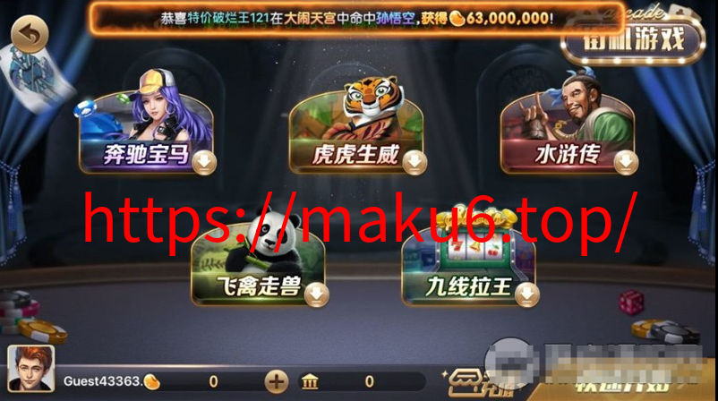 图片[3]-网狐荣耀850棋牌游戏源码 – 全面修复版，含丰富游戏种类与完整教学视频-凡客源码
