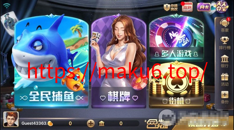 图片[4]-网狐荣耀850棋牌游戏源码 – 全面修复版，含丰富游戏种类与完整教学视频-凡客源码