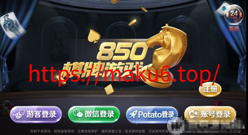 图片[5]-网狐荣耀850棋牌游戏源码 – 全面修复版，含丰富游戏种类与完整教学视频-凡客源码