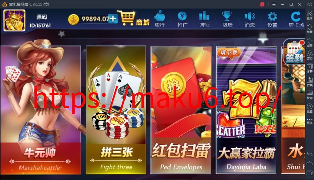 图片[1]-颂游完美棋牌：无需授权，多版本双端APP选择，技术小白也能轻松上手-凡客源码