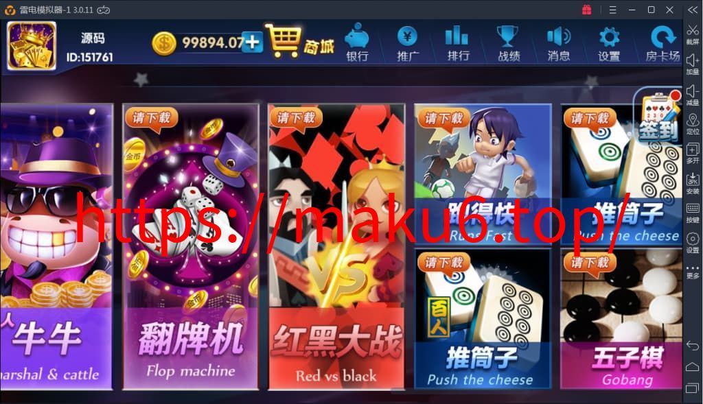 图片[2]-颂游完美棋牌：无需授权，多版本双端APP选择，技术小白也能轻松上手-凡客源码