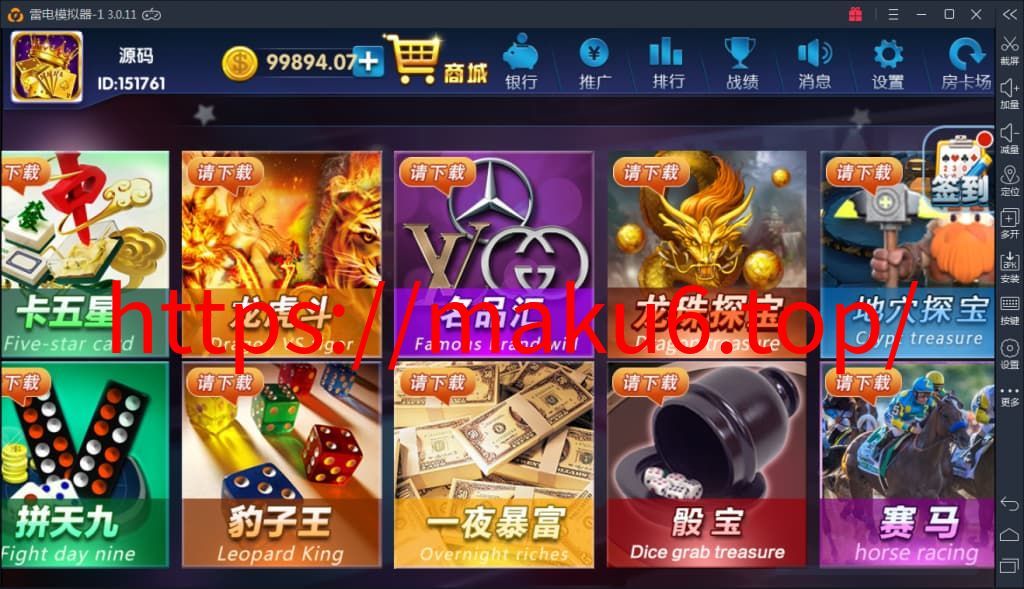 图片[3]-颂游完美棋牌：无需授权，多版本双端APP选择，技术小白也能轻松上手-凡客源码