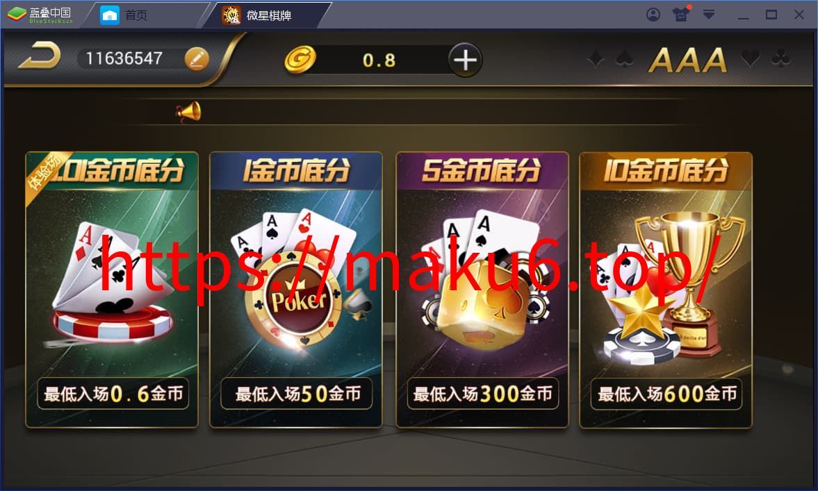 图片[2]-微星棋牌娱乐源码：23款热门真钱1:1游戏大全-凡客源码