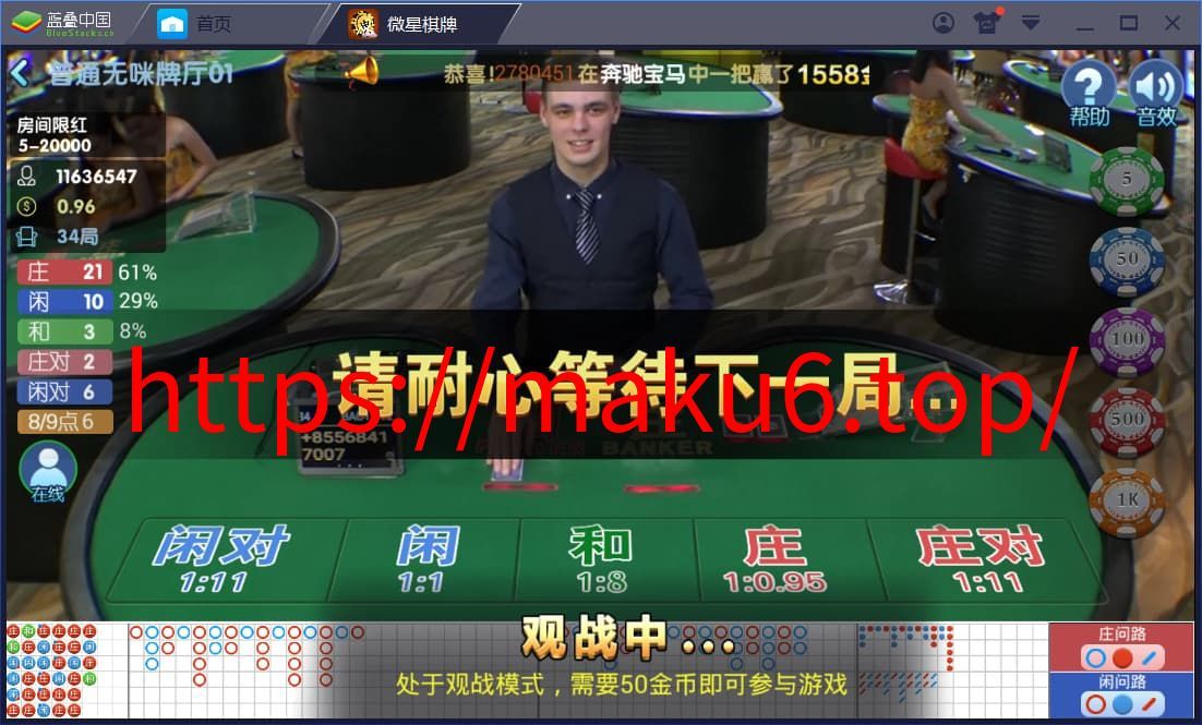 图片[3]-微星棋牌娱乐源码：23款热门真钱1:1游戏大全-凡客源码