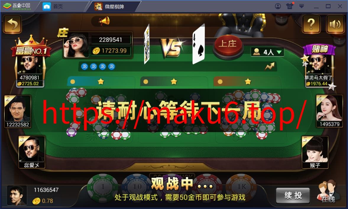 图片[7]-微星棋牌娱乐源码：23款热门真钱1:1游戏大全-凡客源码