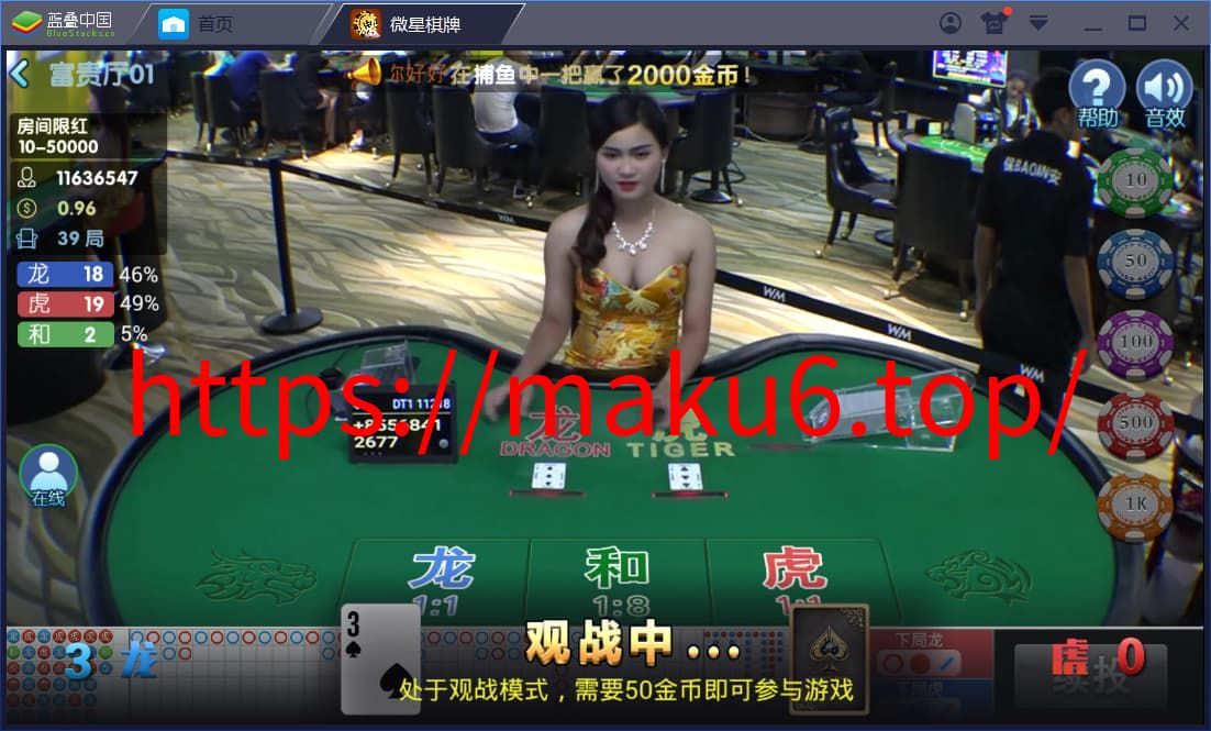 图片[8]-微星棋牌娱乐源码：23款热门真钱1:1游戏大全-凡客源码