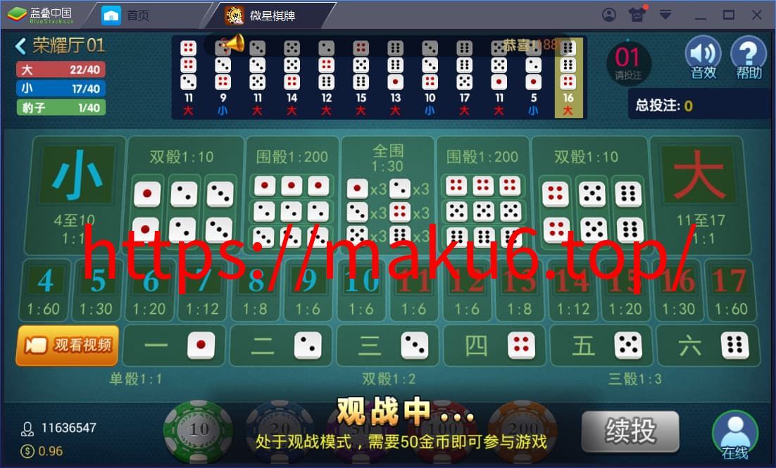 图片[9]-微星棋牌娱乐源码：23款热门真钱1:1游戏大全-凡客源码