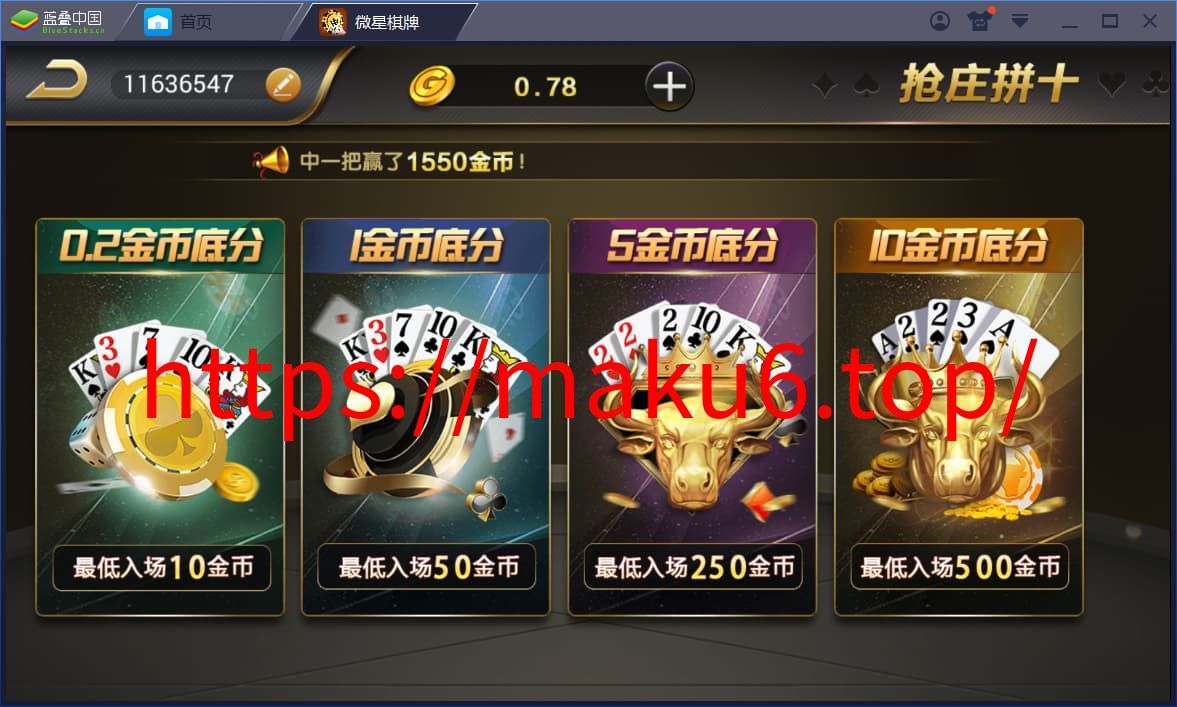图片[10]-微星棋牌娱乐源码：23款热门真钱1:1游戏大全-凡客源码