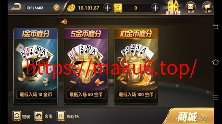 图片[2]-完整出彩娱乐棋牌组件亲测搭建 – 真金竞技类棋牌组件-凡客源码