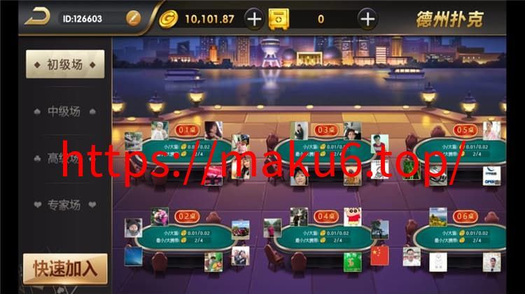图片[4]-完整出彩娱乐棋牌组件亲测搭建 – 真金竞技类棋牌组件-凡客源码