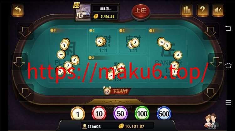 图片[6]-完整出彩娱乐棋牌组件亲测搭建 – 真金竞技类棋牌组件-凡客源码