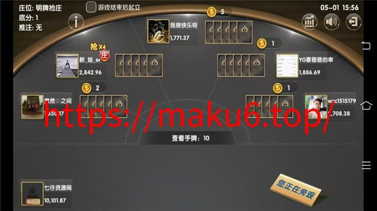 图片[7]-完整出彩娱乐棋牌组件亲测搭建 – 真金竞技类棋牌组件-凡客源码