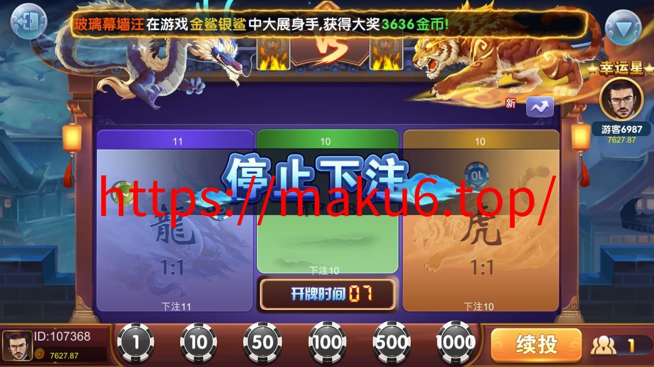 图片[4]-鑫众棋牌游戏组件 – 创游系列二开，完整游戏棋牌组件-凡客源码
