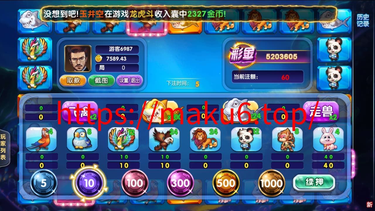 图片[5]-鑫众棋牌游戏组件 – 创游系列二开，完整游戏棋牌组件-凡客源码