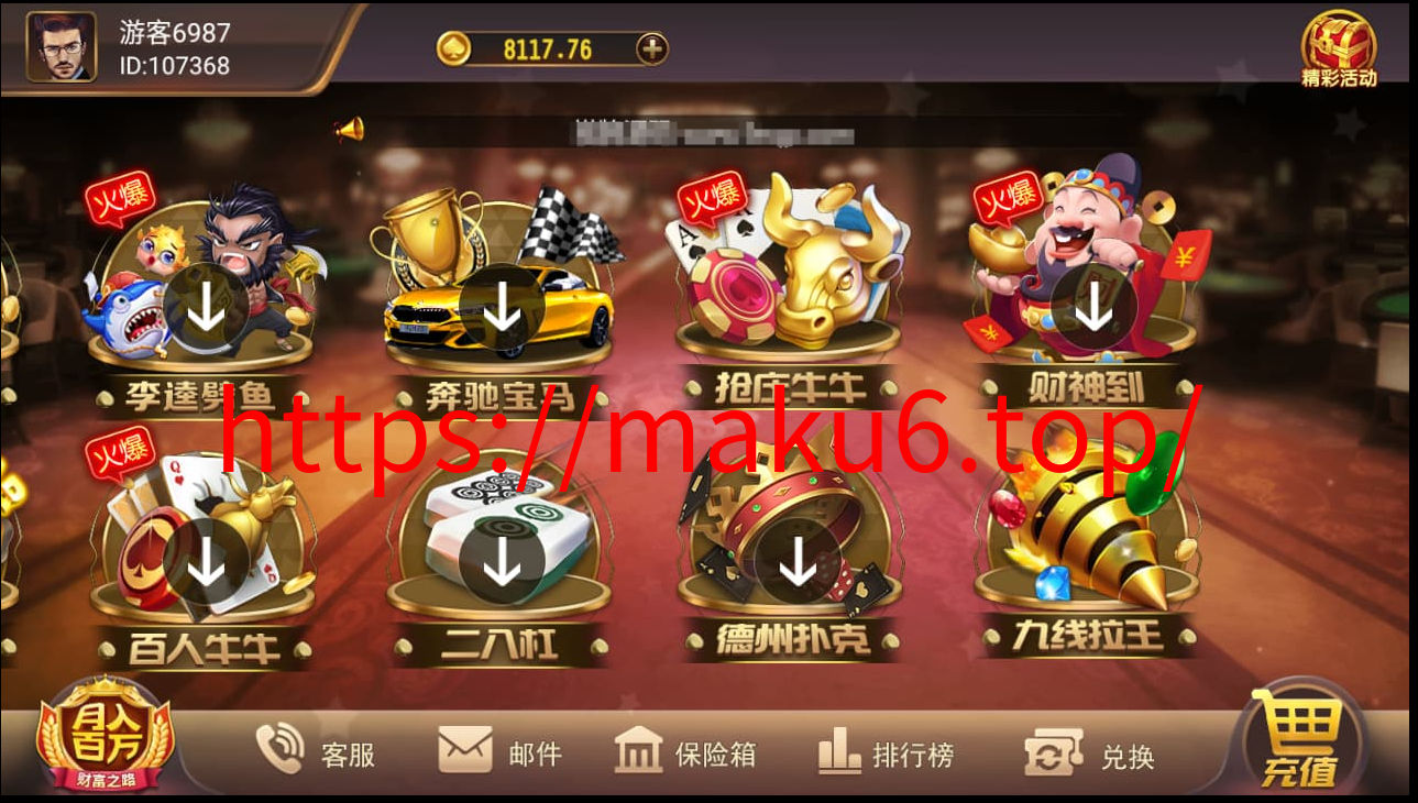 图片[6]-鑫众棋牌游戏组件 – 创游系列二开，完整游戏棋牌组件-凡客源码