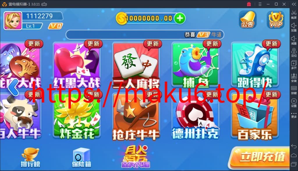 图片[1]-火萤棋牌源码 – 网狐荣耀二次开发版+双端APP +视频搭建教程-凡客源码