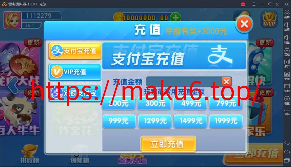 图片[3]-火萤棋牌源码 – 网狐荣耀二次开发版+双端APP +视频搭建教程-凡客源码