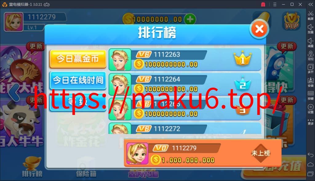 图片[4]-火萤棋牌源码 – 网狐荣耀二次开发版+双端APP +视频搭建教程-凡客源码