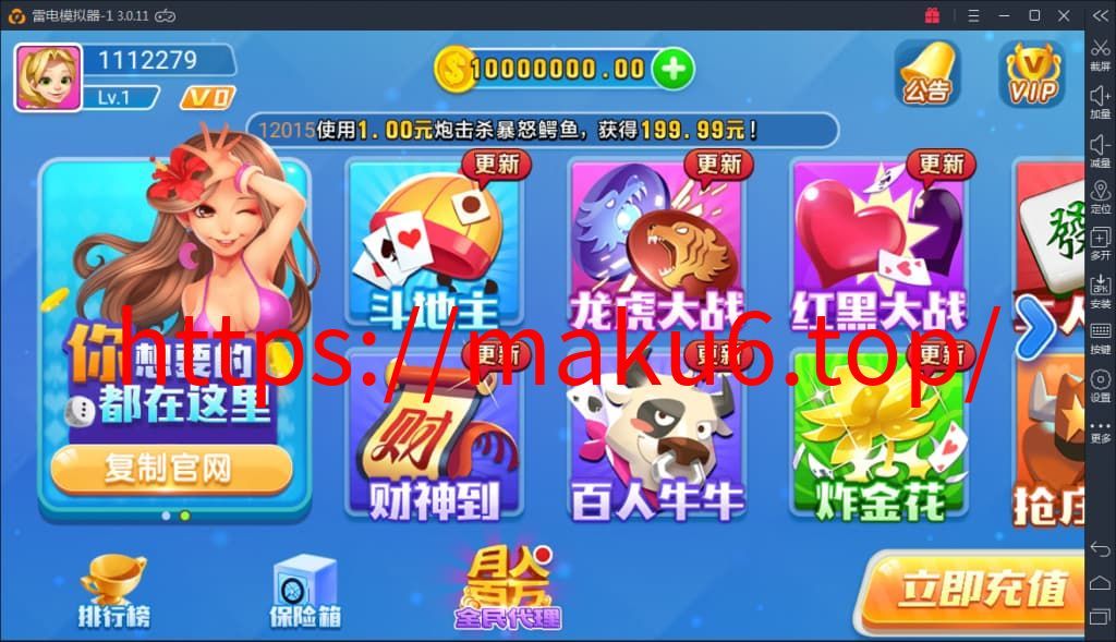 图片[5]-火萤棋牌源码 – 网狐荣耀二次开发版+双端APP +视频搭建教程-凡客源码