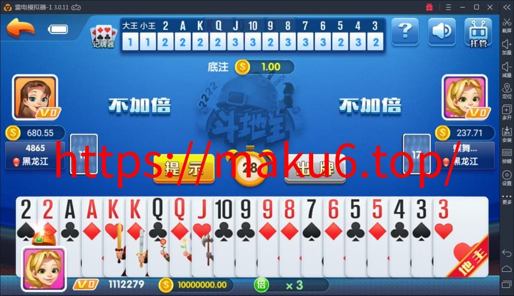 图片[7]-火萤棋牌源码 – 网狐荣耀二次开发版+双端APP +视频搭建教程-凡客源码