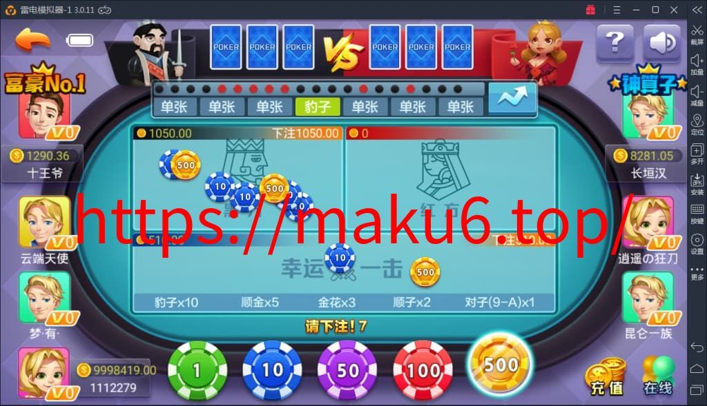 图片[8]-火萤棋牌源码 – 网狐荣耀二次开发版+双端APP +视频搭建教程-凡客源码