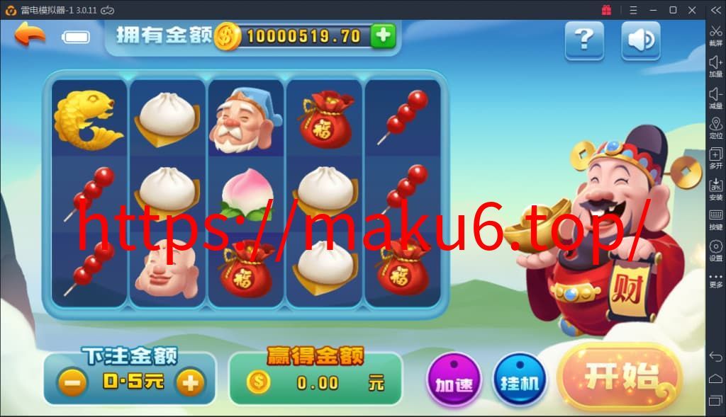 图片[9]-火萤棋牌源码 – 网狐荣耀二次开发版+双端APP +视频搭建教程-凡客源码