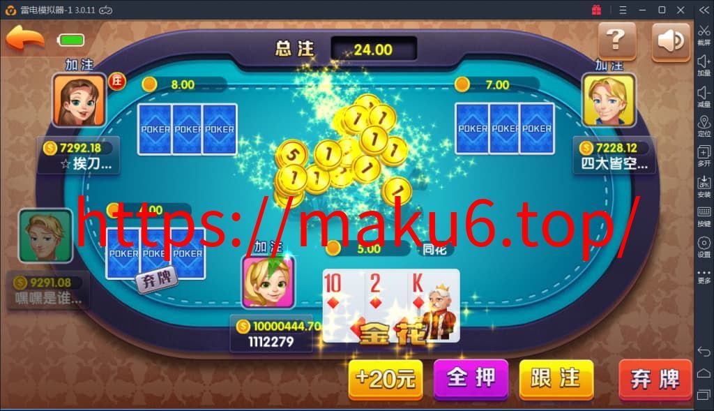 图片[10]-火萤棋牌源码 – 网狐荣耀二次开发版+双端APP +视频搭建教程-凡客源码
