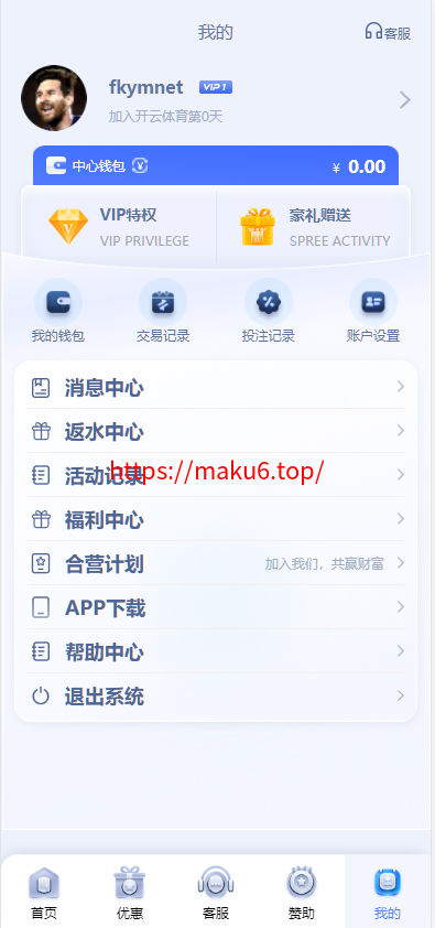 图片[5]-开云体育、高仿开云娱乐综合盘娱乐城源码/基于欧宝二开UI/前端vue编译+后端PHP-凡客源码