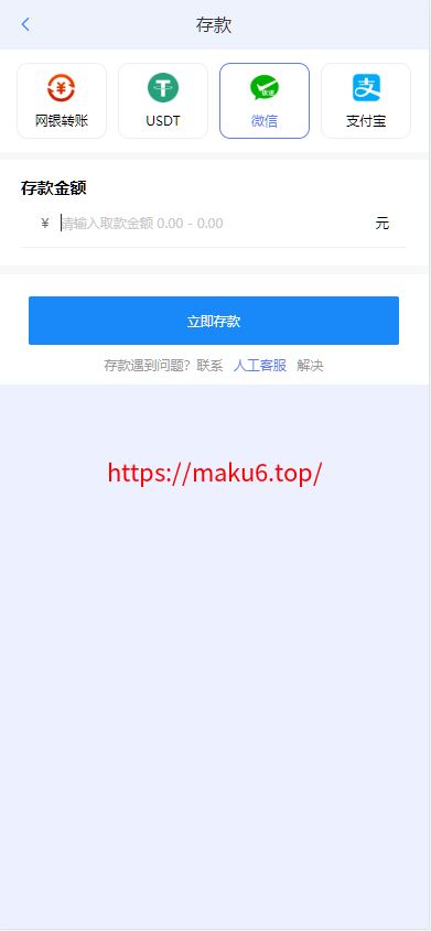 图片[7]-开云体育、高仿开云娱乐综合盘娱乐城源码/基于欧宝二开UI/前端vue编译+后端PHP-凡客源码