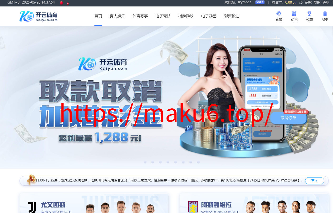 图片[10]-开云体育、高仿开云娱乐综合盘娱乐城源码/基于欧宝二开UI/前端vue编译+后端PHP-凡客源码