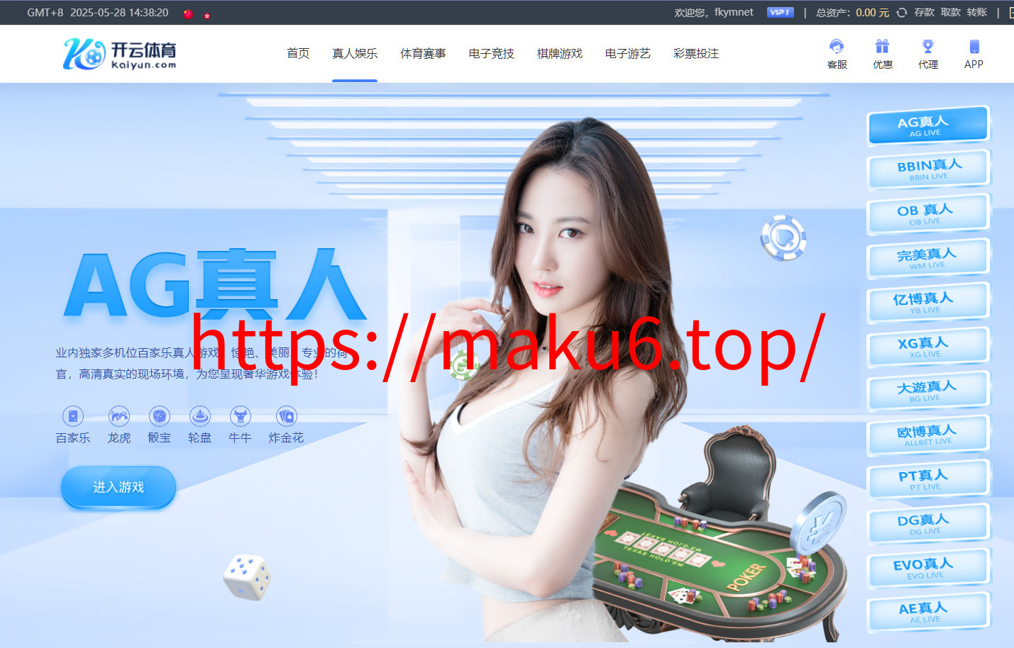 图片[11]-开云体育、高仿开云娱乐综合盘娱乐城源码/基于欧宝二开UI/前端vue编译+后端PHP-凡客源码