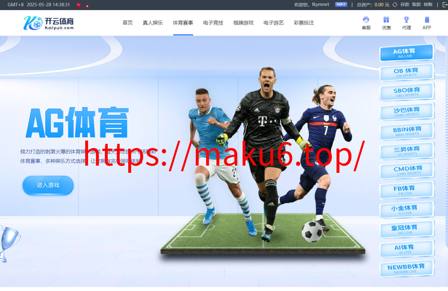 图片[12]-开云体育、高仿开云娱乐综合盘娱乐城源码/基于欧宝二开UI/前端vue编译+后端PHP-凡客源码