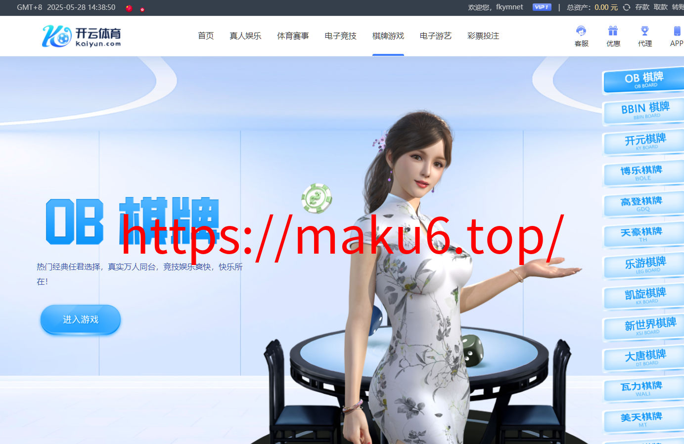 图片[13]-开云体育、高仿开云娱乐综合盘娱乐城源码/基于欧宝二开UI/前端vue编译+后端PHP-凡客源码