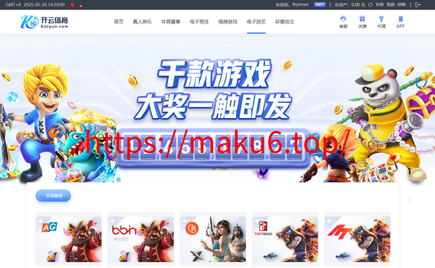 图片[14]-开云体育、高仿开云娱乐综合盘娱乐城源码/基于欧宝二开UI/前端vue编译+后端PHP-凡客源码