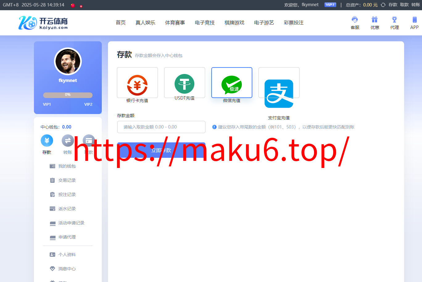 图片[15]-开云体育、高仿开云娱乐综合盘娱乐城源码/基于欧宝二开UI/前端vue编译+后端PHP-凡客源码