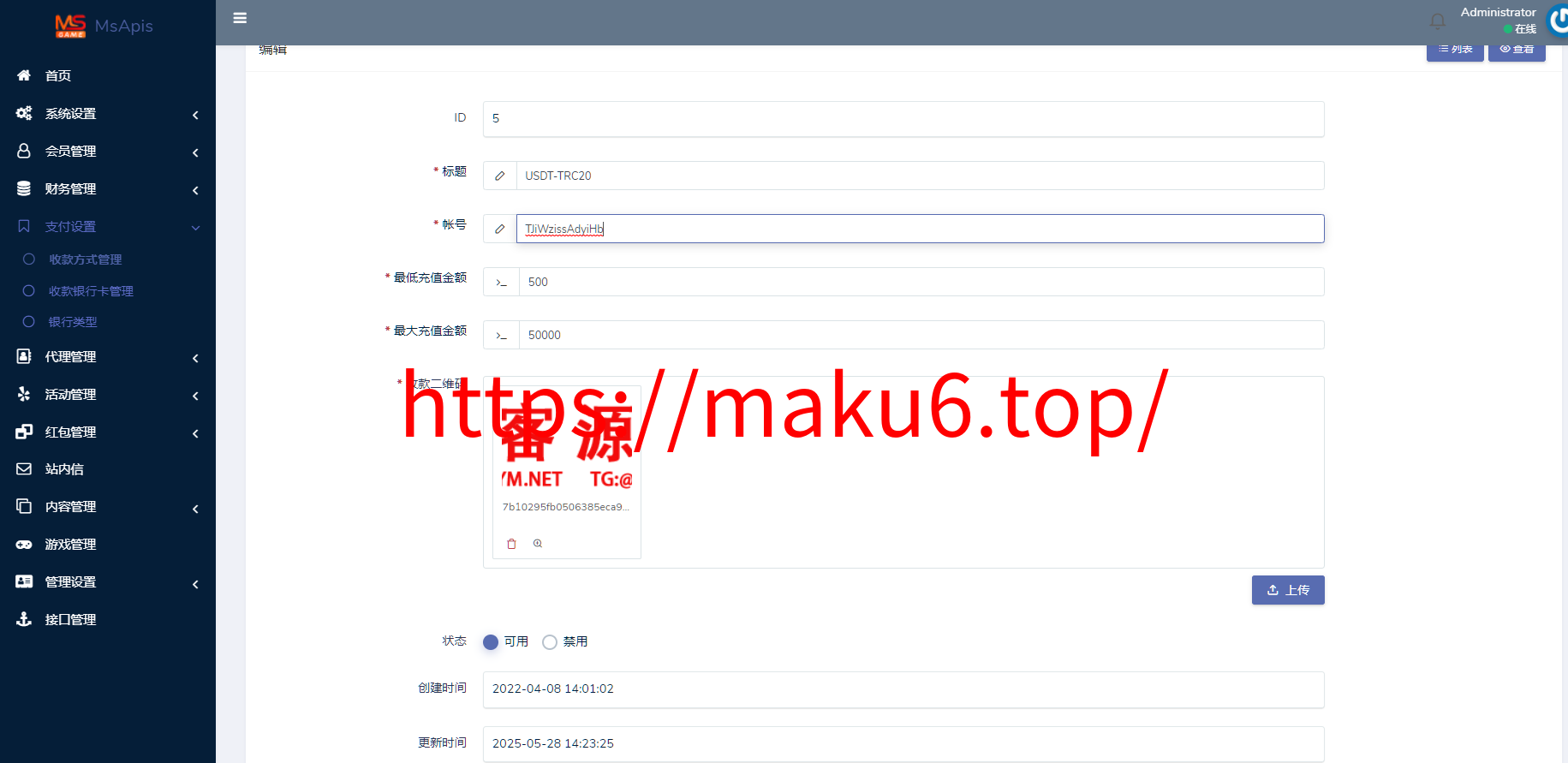 图片[16]-开云体育、高仿开云娱乐综合盘娱乐城源码/基于欧宝二开UI/前端vue编译+后端PHP-凡客源码