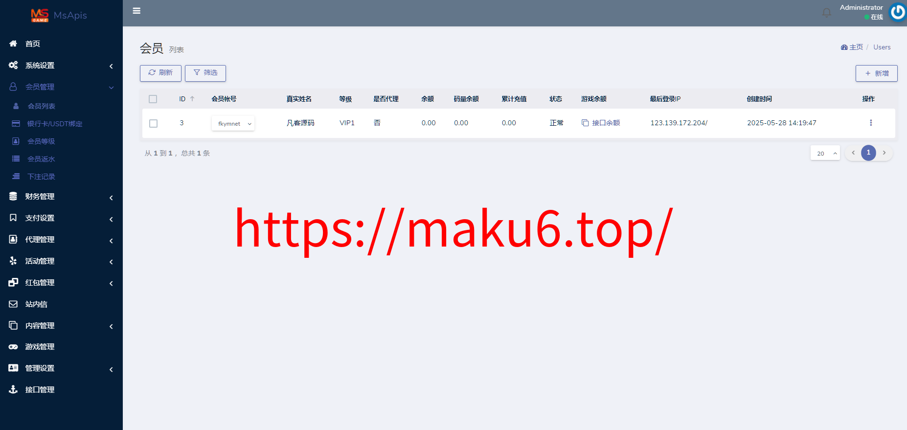 图片[17]-开云体育、高仿开云娱乐综合盘娱乐城源码/基于欧宝二开UI/前端vue编译+后端PHP-凡客源码