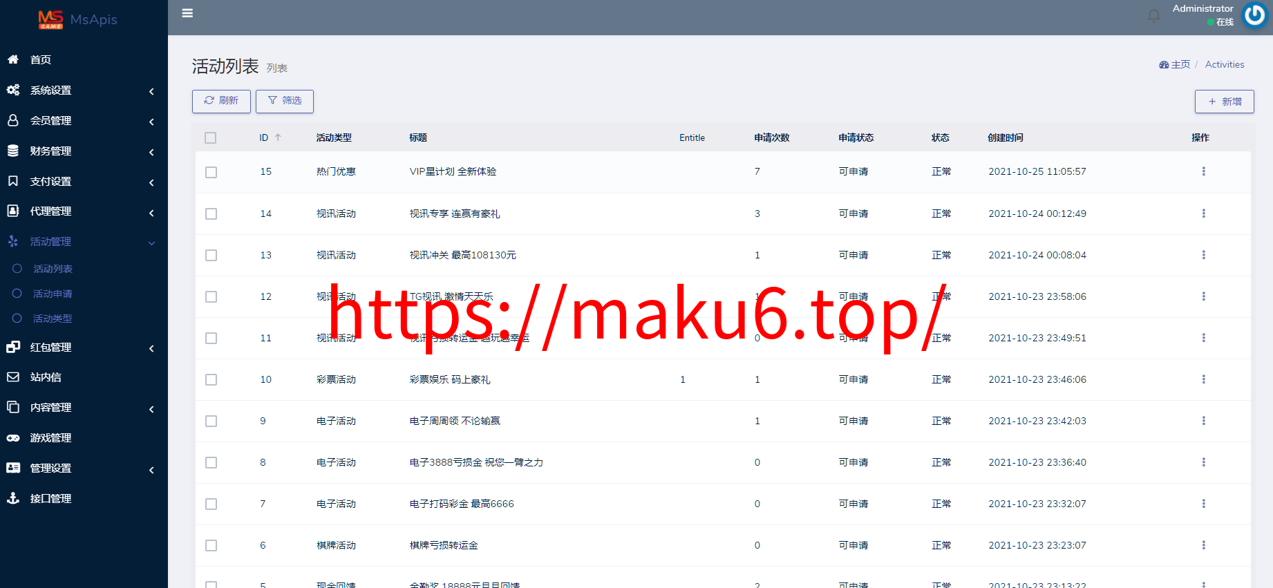 图片[19]-开云体育、高仿开云娱乐综合盘娱乐城源码/基于欧宝二开UI/前端vue编译+后端PHP-凡客源码