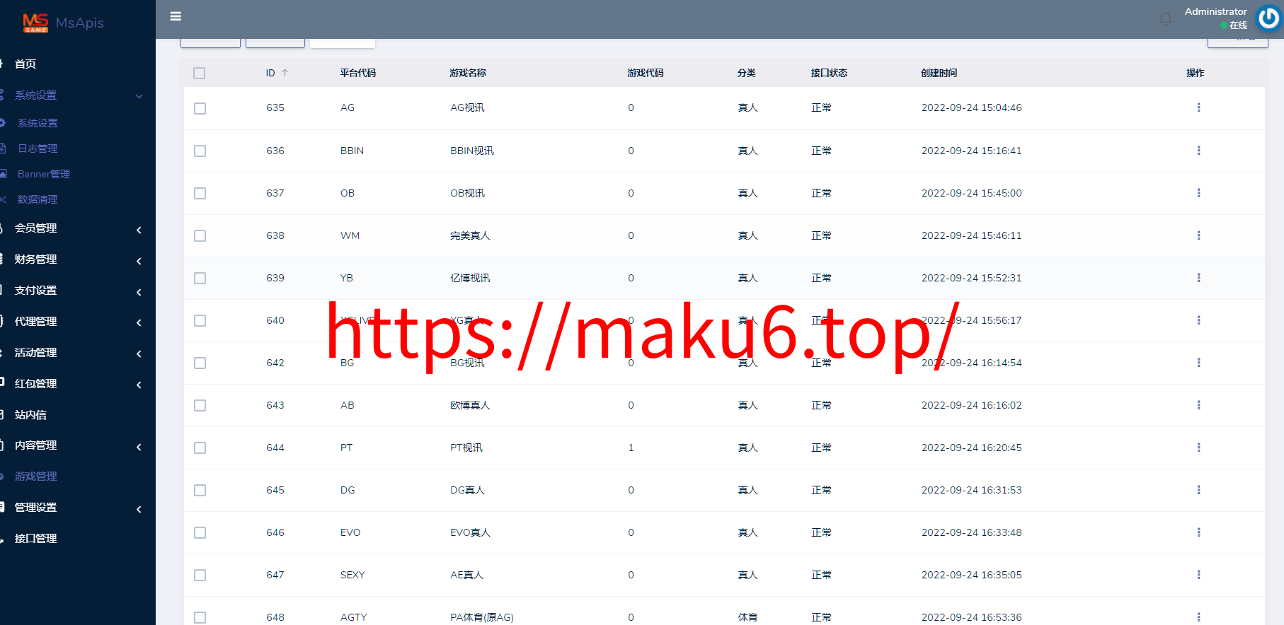 图片[20]-开云体育、高仿开云娱乐综合盘娱乐城源码/基于欧宝二开UI/前端vue编译+后端PHP-凡客源码