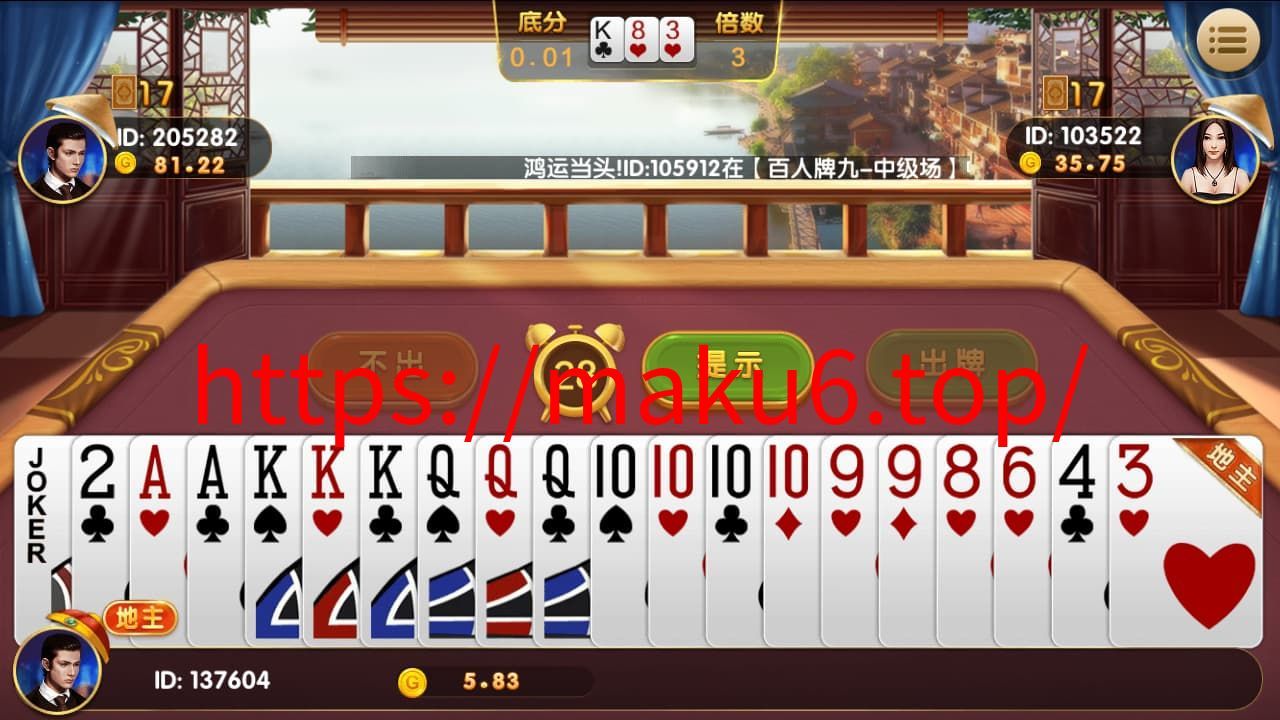 图片[2]-荣耀二开博乐12款游戏合集 | 黑色永利亲测 | 真钱1:1平台 | 透视控制|代理功能完善-凡客源码